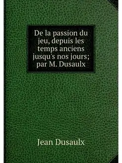 De la passion du jeu, depuis les temp