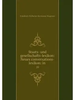 Staats- und gesellschafts-lexikon Ne