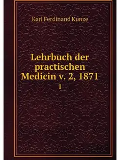 Lehrbuch der practischen Medicin v. 2