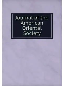 Journal of the American Oriental Society