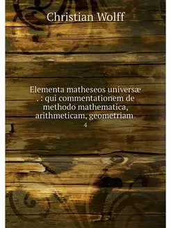 Elementa matheseos universae . qui