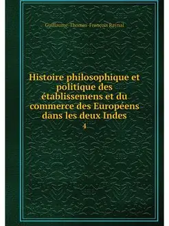 Histoire philosophique et politique d