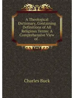 A Theological Dictionary, Containing