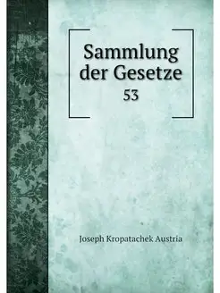 Sammlung der Gesetze. 53