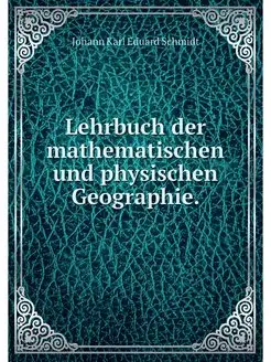 Lehrbuch der mathematischen und physi