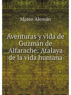 Aventuras y vida de Guzman de Alfarac