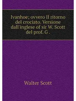 Ivanhoe ovvero Il ritorno del crocia