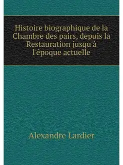 Histoire biographique de la Chambre d