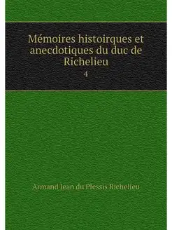 Memoires histoirques et anecdotiques