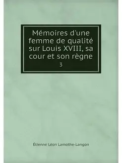 Memoires d'une femme de qualite sur L