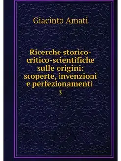 Ricerche storico-critico-scientifiche