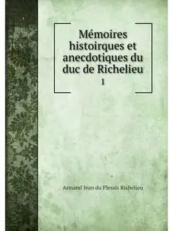 Memoires histoirques et anecdotiques