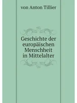 Geschichte der europaischen Menschhei