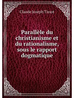 Parallele du christianisme et du rati