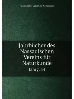 Jahrbücher des Nassauischen Vereins für Naturkunde