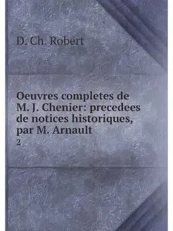 Oeuvres completes de M. J. Chenier p