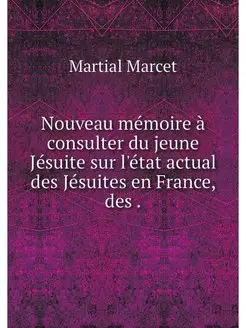 Nouveau memoire a consulter du jeune