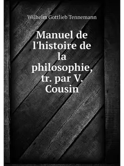 Manuel de l'histoire de la philosophi