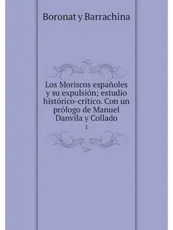 Los Moriscos espanoles y su expulsion