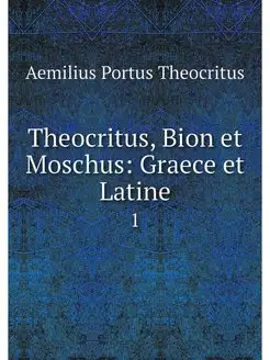 Theocritus, Bion et Moschus Graece e