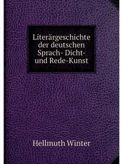 Literargeschichte der deutschen Sprac