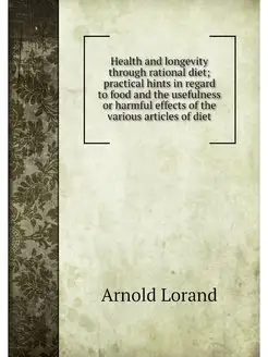 Health and longevity through rational