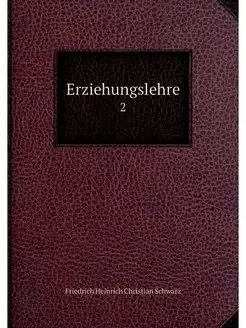 Erziehungslehre. 2