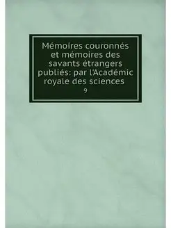 Memoires couronnes et memoires des sa