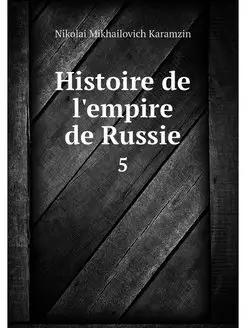 Histoire de l'empire de Russie. 5