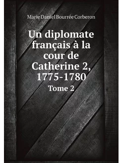 Un diplomate français à la cour de Catherine 2, 1775