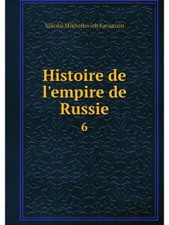 Histoire de l'empire de Russie. 6