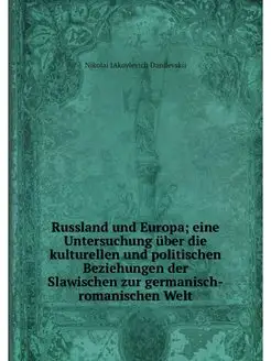 Russland und Europa eine Untersuchun