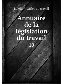 Annuaire de la legislation du travail