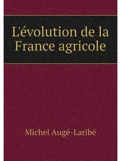 L'evolution de la France agricole