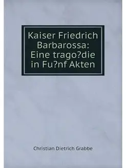 Kaiser Friedrich Barbarossa Eine tra