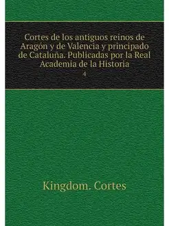 Cortes de los antiguos reinos de Arag