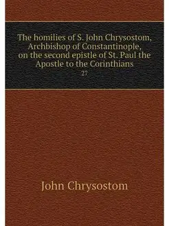 The homilies of S. John Chrysostom, A