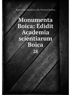 Monumenta Boica Edidit Academia scie