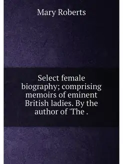 Select female biography comprising memoirs of emine