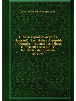 Official report of debates (Hansard)