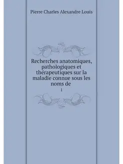 Recherches anatomiques, pathologiques