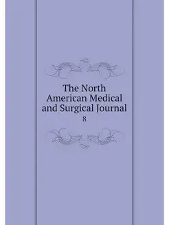 The North American Medical and Surgic