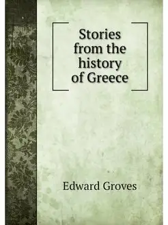 Stories from the history of Greece