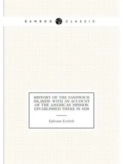 History of the Sandwich Islands With an Account of