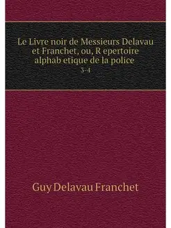 Le Livre noir de Messieurs Delavau et