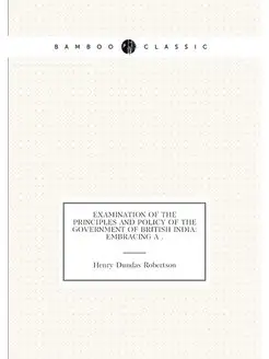 Examination of the Principles and Policy of the Gove