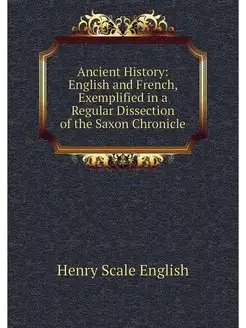 Ancient History English and French