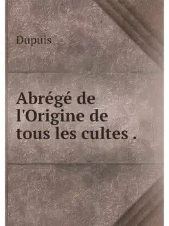 Abrege de l'Origine de tous les cultes