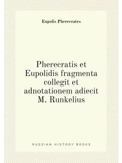 Pherecratis et Eupolidis fragmenta collegit et adnot