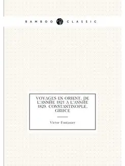 Voyages en Orient, de l'annee 1821 a